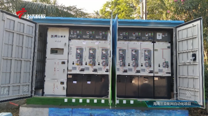 &ldquo;科技創(chuàng)新 助力中國智造&rdquo;--赫茲曼電力(廣東)有限公司