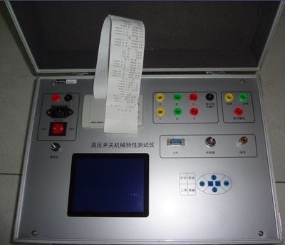 高壓開關機械特性測試儀/注意事項_電工儀表_電力儀表_其他_產(chǎn)品庫_中國儀表網(wǎng)