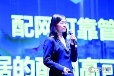 國(guó)網(wǎng)上海市電力公司電力科學(xué)研究院