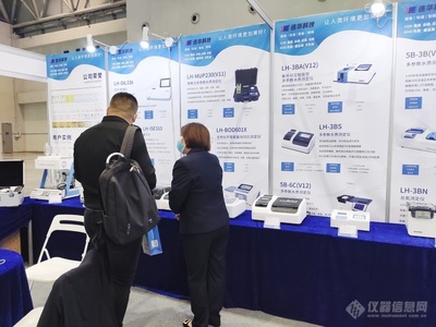 2021西部水利展盛大開幕,連華科技明星產(chǎn)品閃耀全場