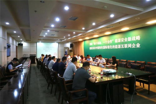 九三學社國網電力科學研究院武漢委員會召開換屆會議