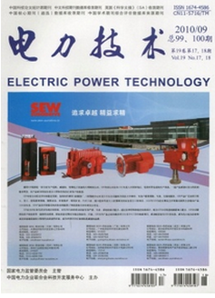 電氣工程變電新應用技術