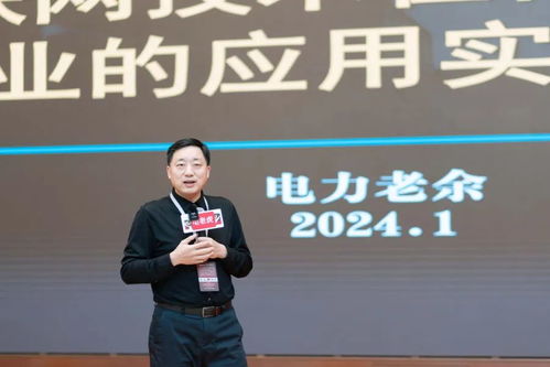 大會實錄2 中國電器工業協會會長兼秘書長郭振巖 電工裝備制造業創新發展思考